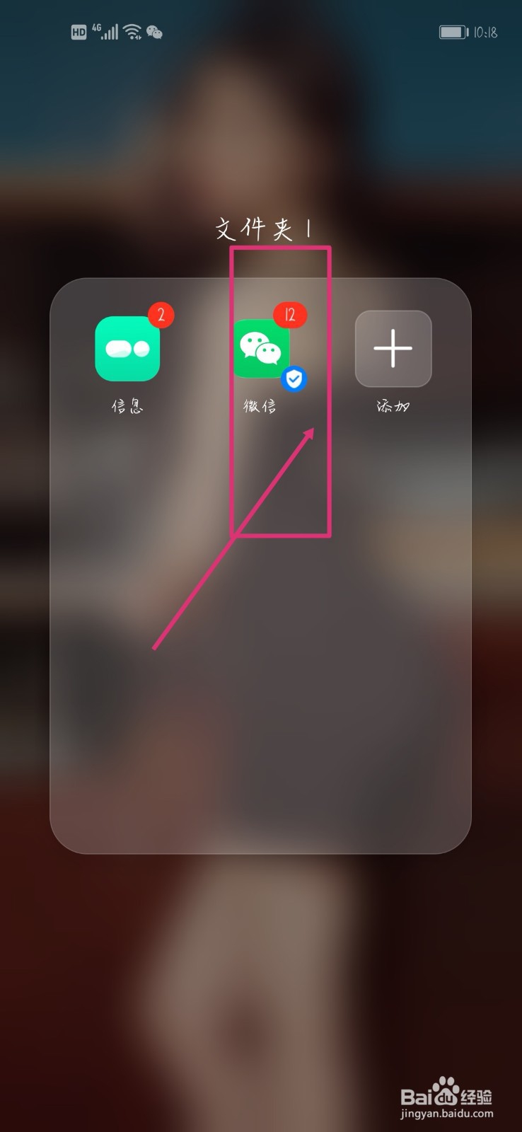 王者实名认证怎么修改