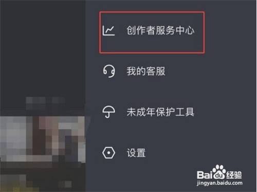 抖音怎么上团购链接