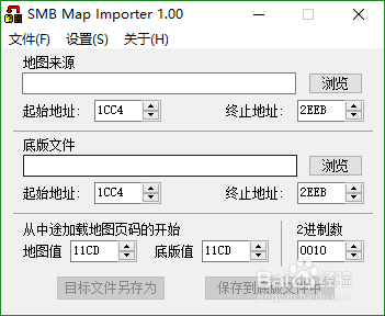 fc自制超级马里奥