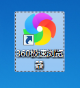 360极速浏览器如何设置关闭窗口有多个标签提示