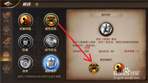 我叫MT4秘技怎么选择,秘技有什么用