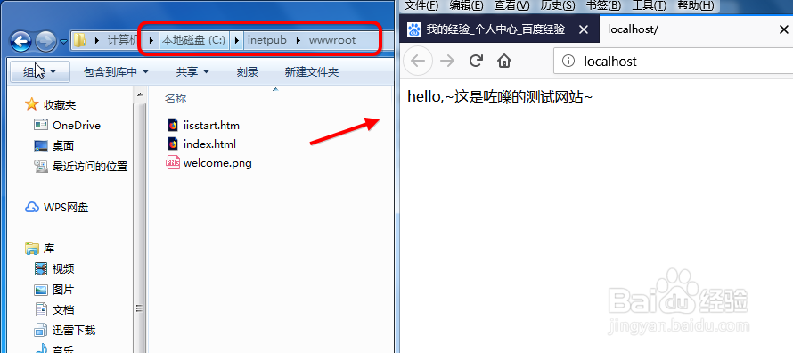 Win7系统怎么搭建Web服务器