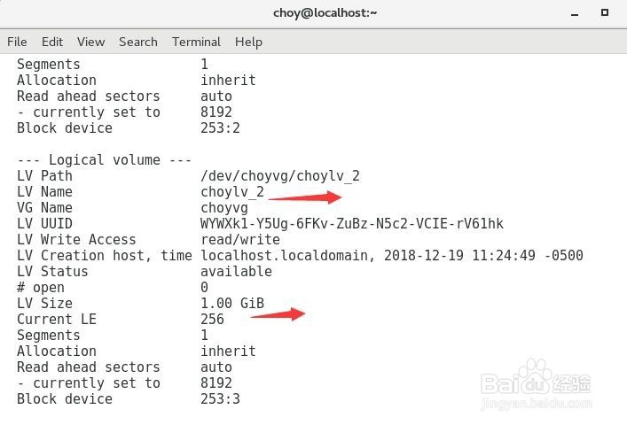 linux系统中lvm磁盘分区管理(二)
