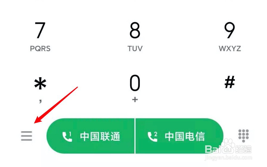 手机号是空号怎么回事