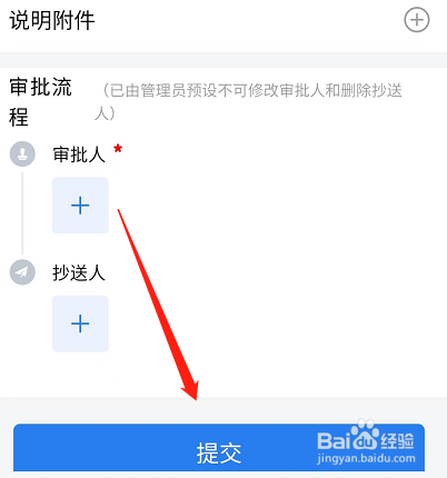 微信打卡怎么补卡