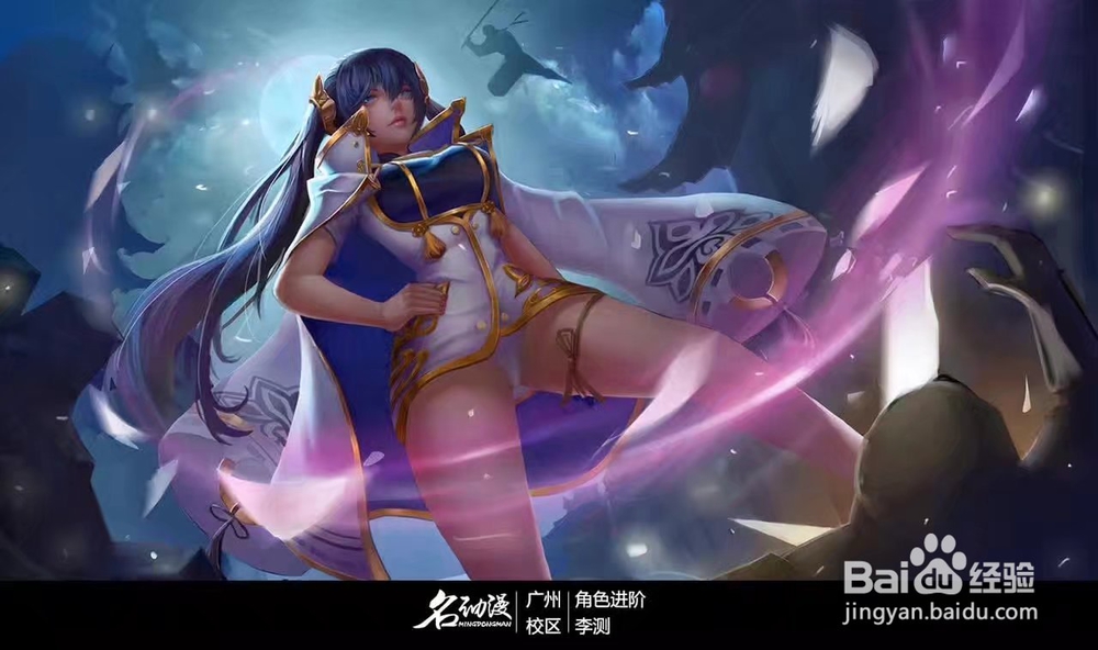 名动漫角色色彩作品