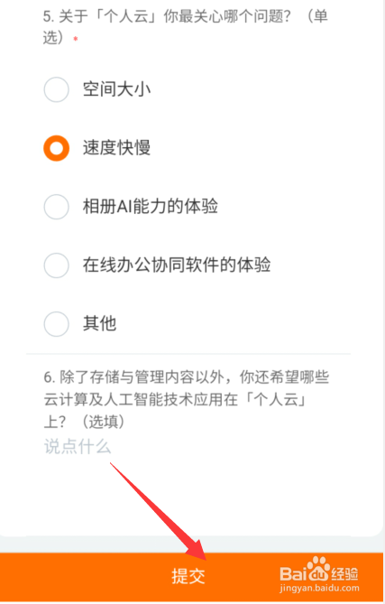 阿里云盘什么时候开始公测
