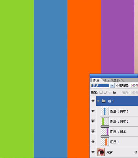 Photoshop设计动感彩唇颜色性感