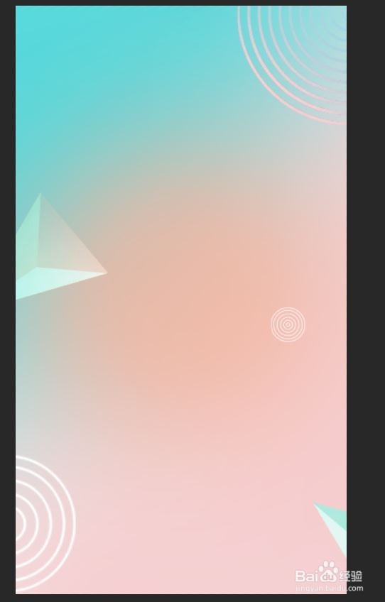 ps软件入门 怎么制作好看的手机背景