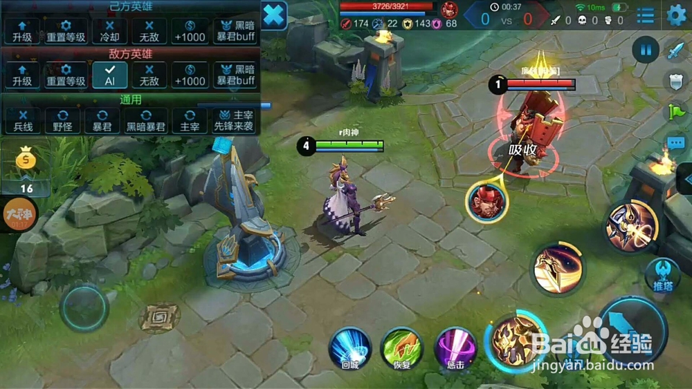 王者荣耀杨戬爆炸输出打法