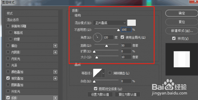 如何用PS制作一枚让人食指大动的棒棒糖