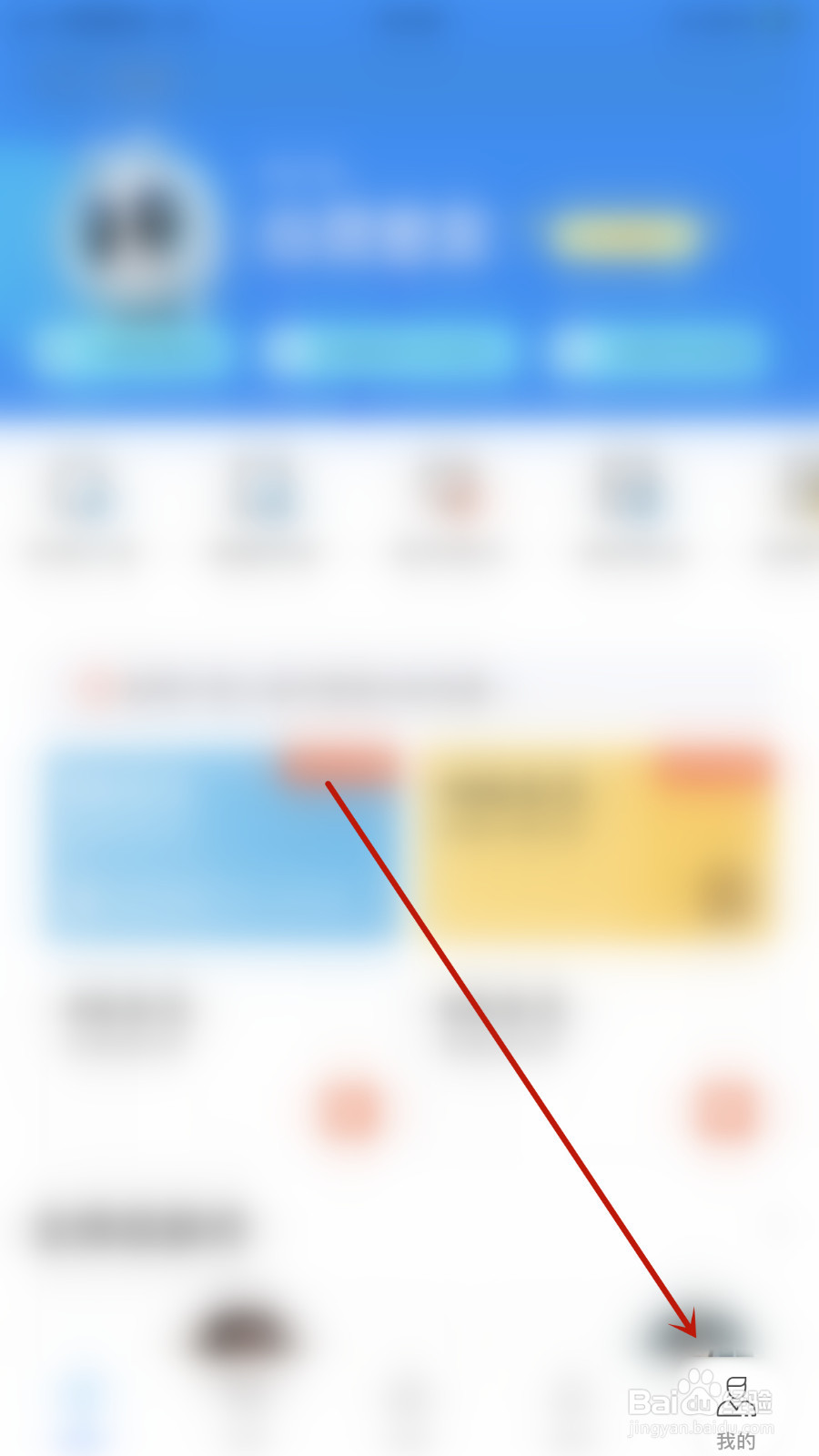 心灵密友怎么设置接唱关闭