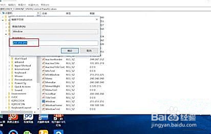Win10系统配色方案出错怎么解决