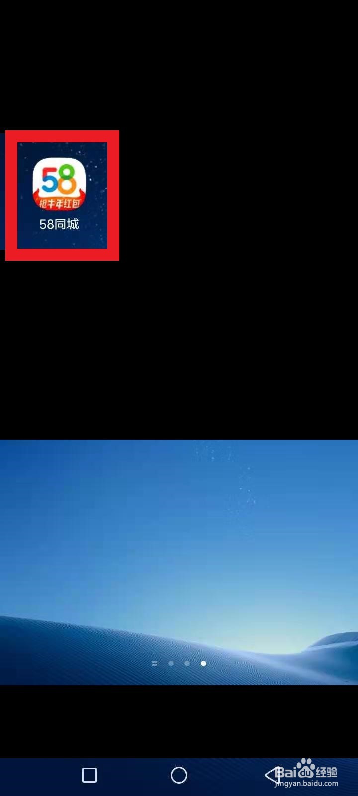 怎么找租借二手仓库信息