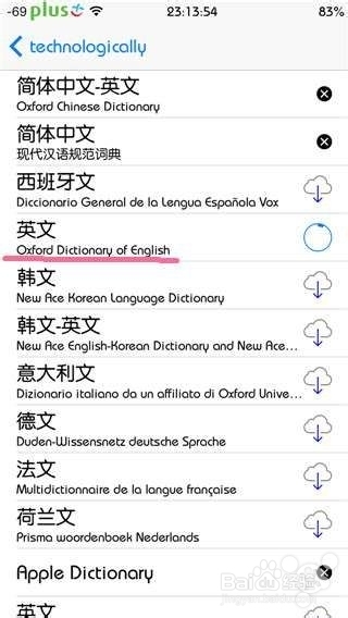 苹果Safari使用技巧