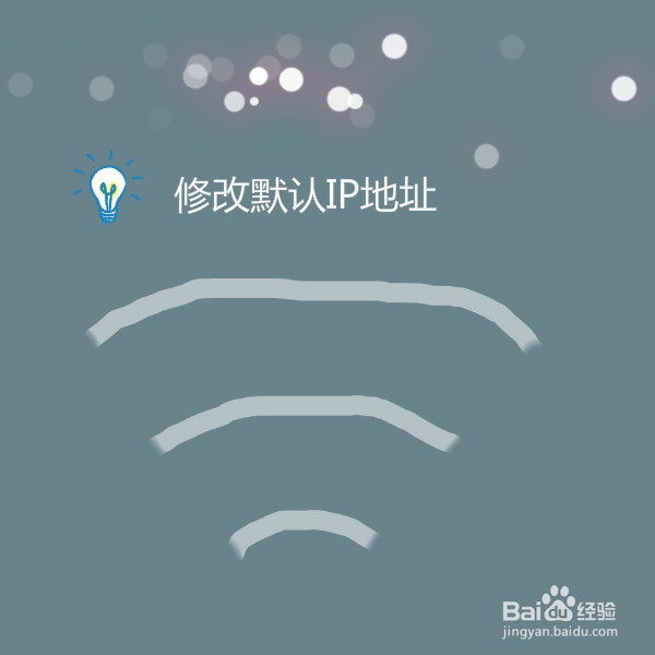 如何防蹭网 防止蹭网的方法