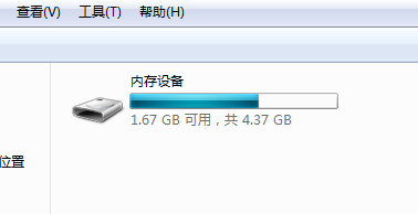 手机怎么和电脑连接，手机怎么和电脑传东西