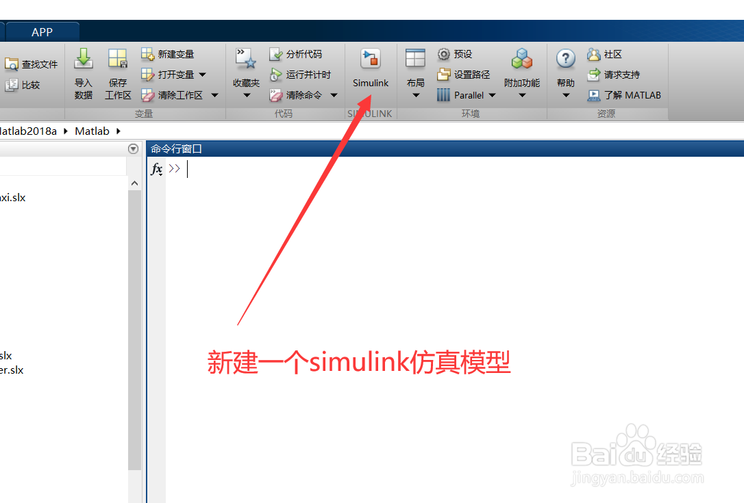 simulink中的Switch模块怎样使用?