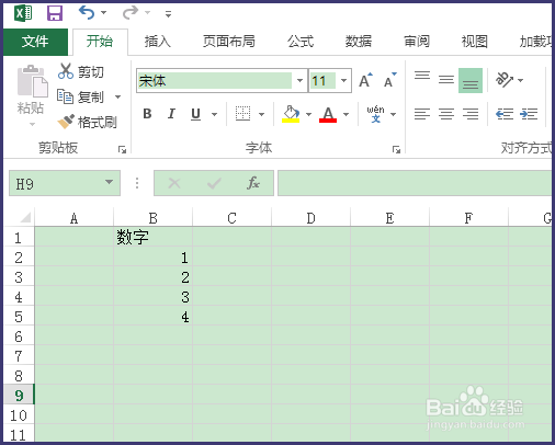 excel表格如何求和
