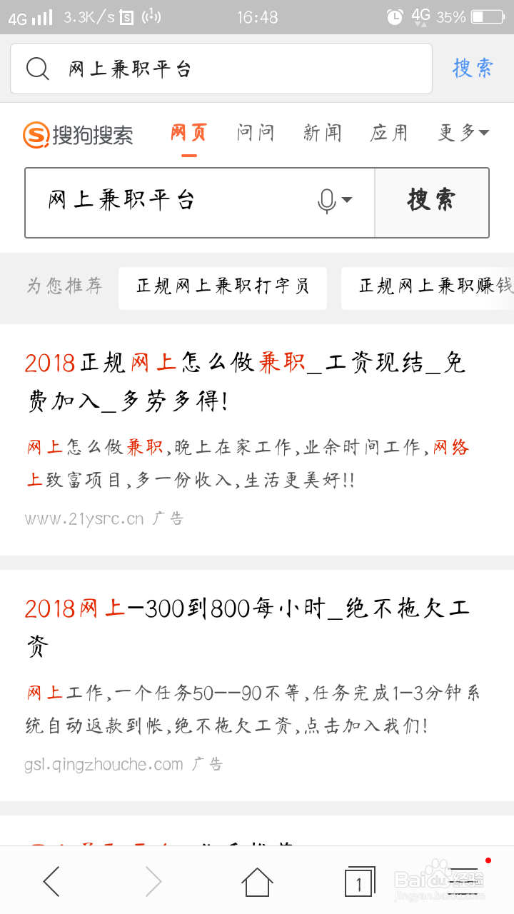 学生怎麽赚到钱