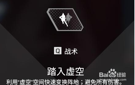 APEX恶灵怎么玩
