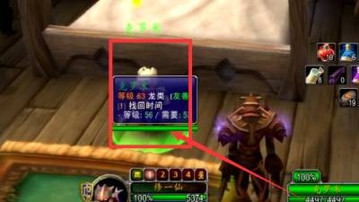 魔兽世界超级充能的时光祝福装置怎么获取