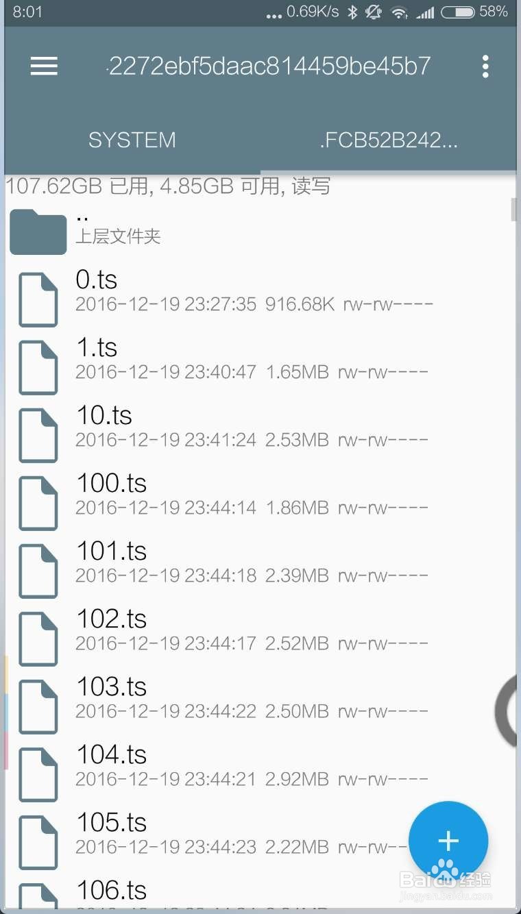 安卓手机播放M3U8视频文件的方法