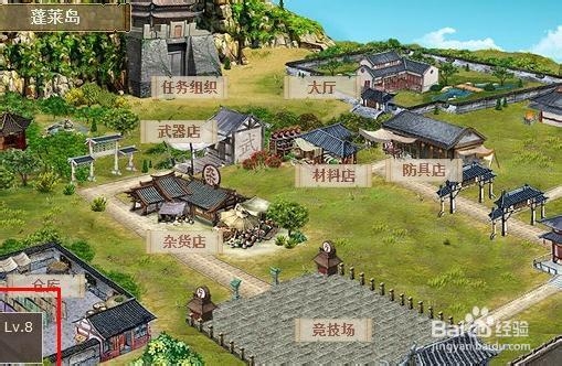 《武林英雄》玩臂力剑的心得体会