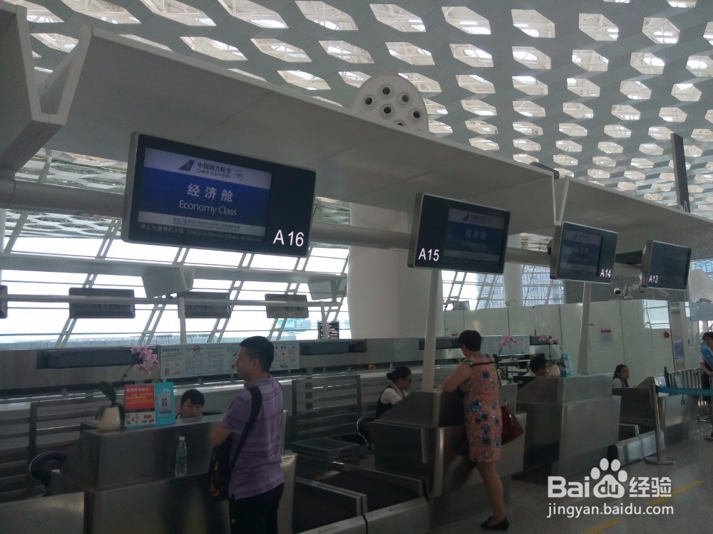 怎样登机以及注意事项