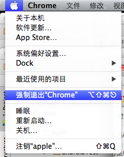 mac系统程序无响应,如何强制关闭程序
