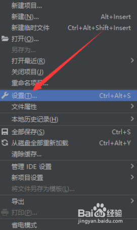 PyCharm中英文版本怎么切换