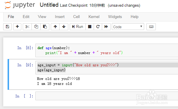 如何运用PYTHON里的INPUT