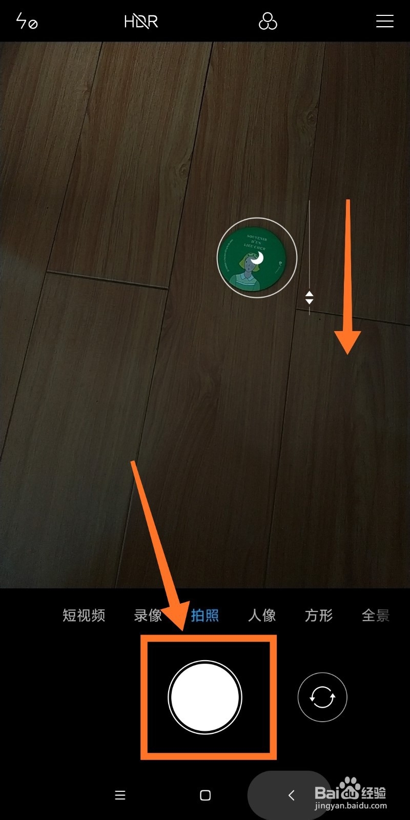 普通手机如何拍摄2020超级月亮？