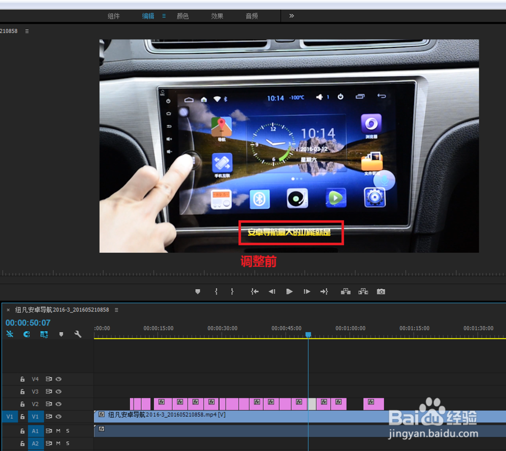 利用PS配合Pr批量制作字幕,简单,快速,易修改!