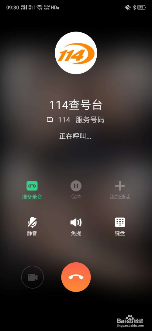 114114影院手机版(4399手机在线播放最好电视网)
