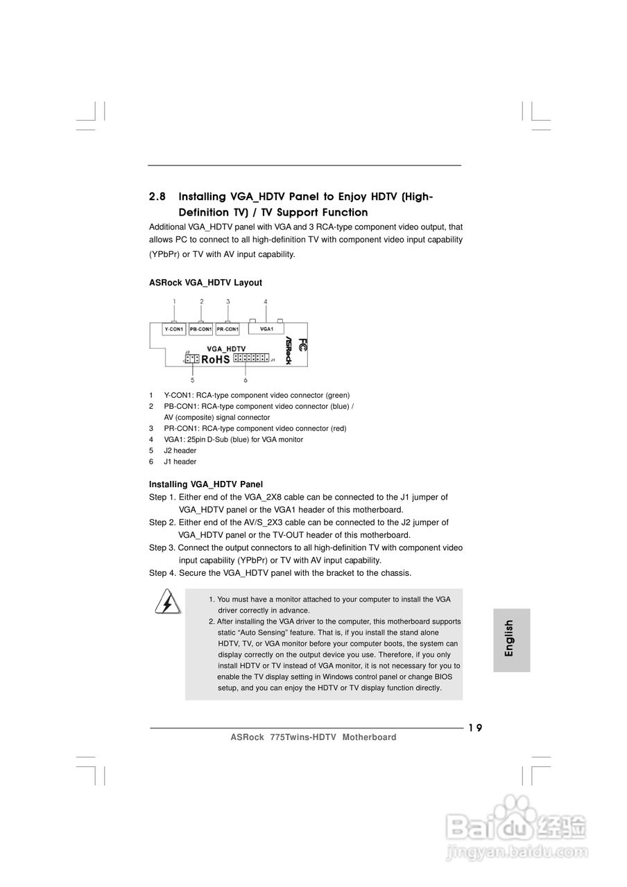 华擎775Twins-HDTV R2.0型主板说明书:[2]