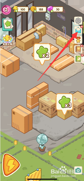 肥鹅健身房私信消息在哪查看