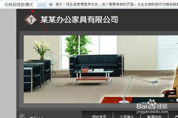 我的phpweb建站经验：[9]排版技巧1