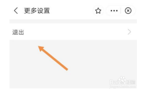 支付宝小荷包退出情侣模式方法一览