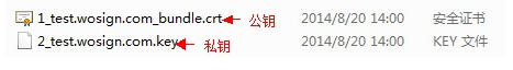 winmail 配置SSL证书方法详解
