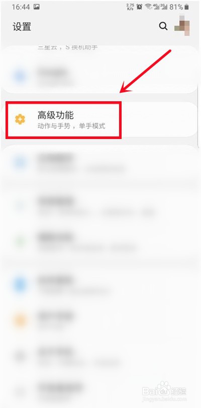 <b>三星bixby怎么设置</b>