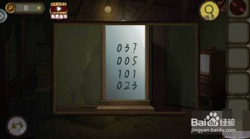密室逃脱绝境系列10完整攻略图文