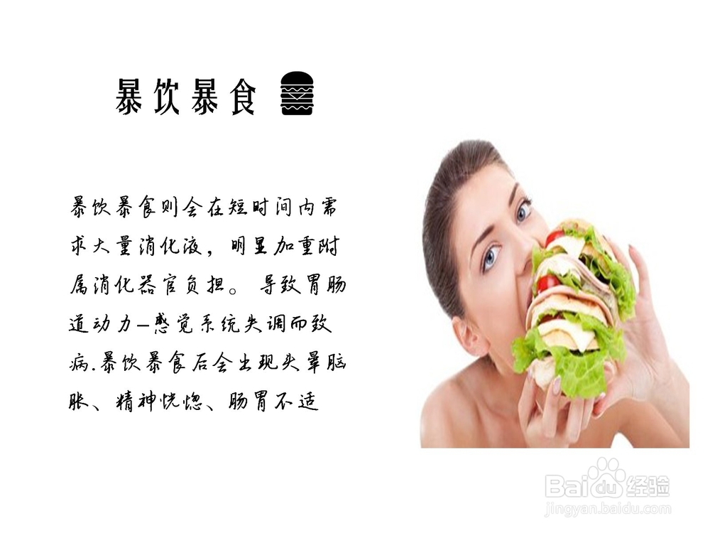 ”秋老虎“并不那么可怕—养生之谈