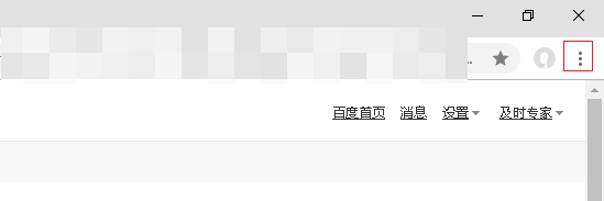chrome添加书签快捷键