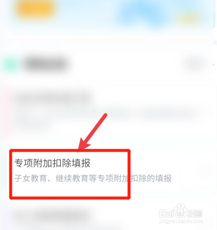 2022年大病医疗退税怎么操作