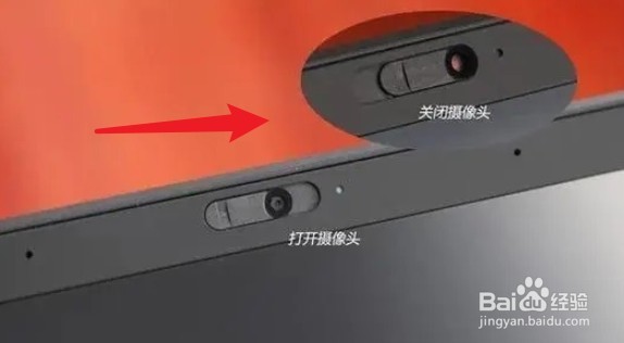 联想摄像头怎么打开灯光