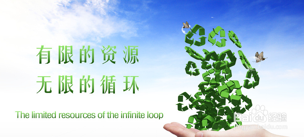 垃圾分类，从我做起