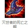 时间刺客艾克出装推荐|中单篇