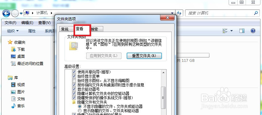 三招查看文件后缀名