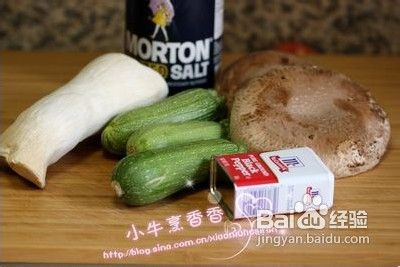 品尝蔬菜最本真的味道杂烤时蔬